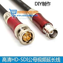 綠特 SDI延長線BNC監控 75歐高清攝像機線HD-SDI大屏視頻加長線線材~晴天 價格比較,價格查詢,歷史價格詳細信息