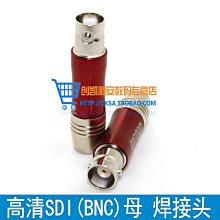 BNC 母頭 75歐姆 兩端 歷史價格詳細信息