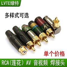 DIY配件 音頻線一分二 Y型套管膠軟管分叉管褲衩絕緣套筒護套線材~晴天 歷史價格詳細信息