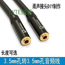 【線材】耳機延長線電腦音頻加長線3.5mm公對母音響連接線手機AUX通用長耳 歷史價格詳細信息