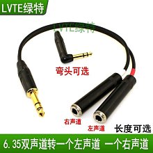 【線材】3.5mm一分二音頻線音響情侶耳機分線器轉接線音頻轉接頭 歷史價格詳細信息