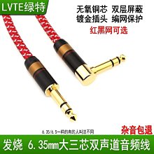 線材 3.5mm 公對公 1.7米 音源線 台灣 現貨 立體聲麥克風音源線 手機 音頻線 音響線 連接線 錄音線 轉接線 歷史價格詳細信息