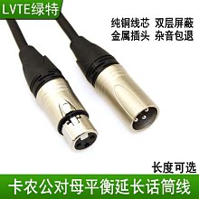 綠平衡_長效驅蚊貼片《日藥本舖》 歷史價格詳細信息