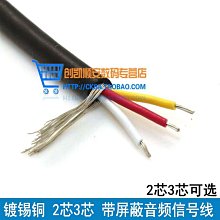 ~耳機線夾大號適用粗線線運動固定夾子5mm寬面條夾子領口線夾適用于鐵三角HDC運壹依醬寶藏店鋪 歷史價格詳細信息