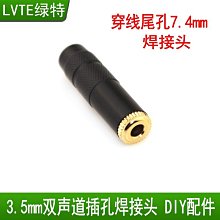 線材小屋~視訊線(2.5mm) 影音傳輸線 119公分長轉接線 歷史價格詳細信息