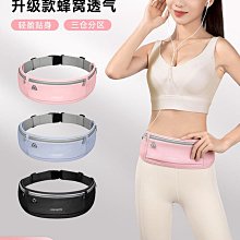 運動手機包騎行男女通用跑步手腕包臂包戶外晨跑臂套2024新款小包 歷史價格詳細信息