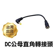 17轉接頭延長夾鋁合金/螺絲連桿球頭,1孔支架配件手機4底座轉接 歷史價格詳細信息