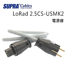 【名展影音】瑞典SUPRA LO-RAD 3G 2.5 發燒電源線1m+FURUTECH FI-11(G)電源公母插 歷史價格詳細信息