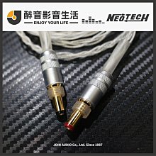 NEOTECH Banana接頭 NC-01675RH (1組4個) 歷史價格詳細信息