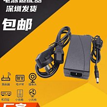 監控電源12V2.5A安防電源室內外防水盒電源適配器通用抽拉式電源 歷史價格詳細信息