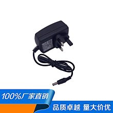 【熱賣】英規轉換歐規 歐規轉英規 美規轉換英規 轉換插座 插頭 9624 歷史價格詳細信息