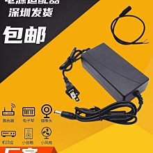 LED燈帶24v電源配接器 220V轉24V2A 3A 4A 5A手機珠寶櫃臺變壓器 歷史價格詳細信息