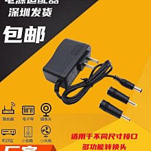~爆款熱賣 適配器 電源線  15V開關電源變壓器 英規15V3A電源 220V轉15V 電源適配器監控安防 歷史價格詳細信息
