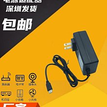 12v3a電源適配器5v9v24v36w隔離直流穩壓led應急監控啟動開關電源 歷史價格詳細信息