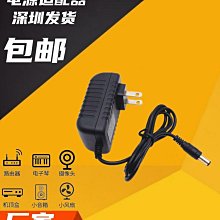 ~爆款熱賣 適配器 電源線  滿200元出貨~DC5.5*2.5mm插口3V 5V 6V 9V0.5A 12V1A內負外正負極電源適配器線 價格比較,價格查詢,歷史價格詳細信息
