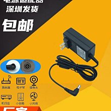 LG顯示器電源適配器充電器線專用變壓器IPS236V-PN IPS277L 27EA33V 歷史價格詳細信息