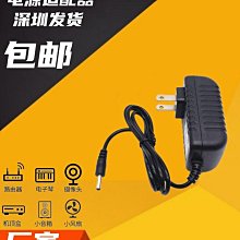 平板電腦電源 5V 1A 電源適配器 1000ma開關電源 5.5-2.1 2.5 158-12330 歷史價格詳細信息