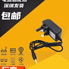 【熱賣】dc4.0*1.7母頭轉5.5*2.5mm公直流電源轉接頭 筆記本電源轉換頭 歷史價格詳細信息