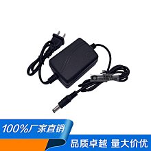 適配器 電源線  滿200元出貨~中控指紋考勤機/中控電源線 H1 h10 s20 k28 k18~告白氣球 歷史價格詳細信息