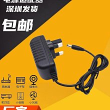 適配器 電源線  英規英標三腳港插 5V2A電源適配器機頂盒5V2000ma電源線小頭3.5mm~告白氣球 歷史價格詳細信息