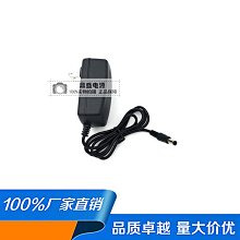 18V 1A全電壓變壓器 含稅開發票(缺貨中) 歷史價格詳細信息