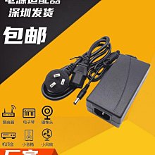 包郵12~24V筆記本電源筆記本萬能可調電源適配器96w多功能充電器【高品质】 歷史價格詳細信息