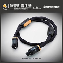 美國Increcable VULCAN EXTREME  Pro 進化版 終極火神旗艦電源線～超優價！(歡迎洽詢) 歷史價格詳細信息