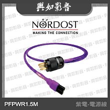 【興如】NORDOST FREY 2 FR喇叭線 2FR3M (3米) 歷史價格詳細信息