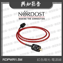 【興如】NORDOST FREY 2 FR喇叭線 2FR3M (3米) 歷史價格詳細信息