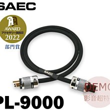 ㊑DEMO影音超特店㍿日本SAEC XR-3000  PC-Triple C導體 XLR平衡立體聲訊號線 歷史價格詳細信息