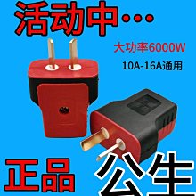 二源純正弦波逆變器4500W電動車電瓶48V大功率車載太陽能逆變電源 歷史價格詳細信息