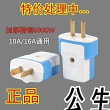 二源純正弦波逆變器4500W電動車電瓶48V大功率車載太陽能逆變電源 歷史價格詳細信息