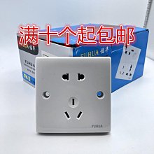 福華86型老式帶開關插座二開五孔單控2開5孔二三插兩位開關面板座-3件發貨 歷史價格詳細信息