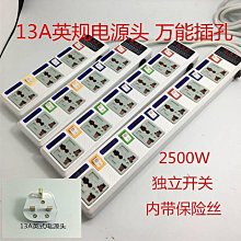 歐標插排一二三四位防濺插座帶防水蓋德國韓國俄羅斯戶外防雨插座~百寶閣 歷史價格詳細信息