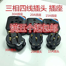 3件 永和國中制服運動服套裝組 二手運動服 學生運動服 歷史價格詳細信息