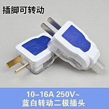 可旋轉插頭延長線收納器 免釘免鑽 輕鬆安裝 插頭收納 線材收納 收納 免運費 現貨 廠商直送 歷史價格詳細信息