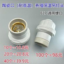 E27螺口陶瓷燈座86型明裝燈座燈口帶底盒方形燈盒LED節能螺旋家用-3件發貨 歷史價格詳細信息