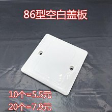 明盒86型雙底盒開關插座面板布線下線雙聯明裝孖底盒二位接線盒-3件發貨 歷史價格詳細信息