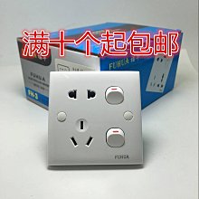 86型二開20A開關面板大功率雙斷電源空調熱水器燈曲英式大電流製~台便利 歷史價格詳細信息