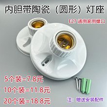 LED燈頭燈座轉換器E27轉E14G4E27E40B22GU5.3G9GU10G24MR16G6.35 歷史價格詳細信息