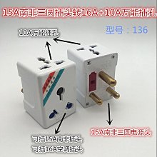 3件 永和國中制服運動服套裝組 二手運動服 學生運動服 歷史價格詳細信息