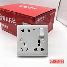 86型三位耳機音頻插座面板免焊接擰線3.5mm單孔耳機麥克風牆壁插 歷史價格詳細信息