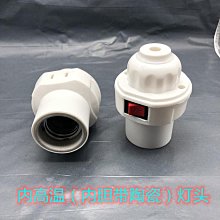 陶瓷燈座 大功率E27螺口燈頭 防水耐高溫 led節能燈 明裝吸頂燈座-3件發貨 歷史價格詳細信息