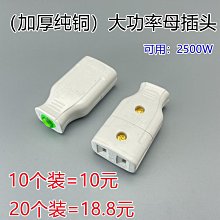 【大功率雙孔插座車充+1USB】車用充電器 車用快充 車充 擴充器 電源擴充 (PNS-S24) 歷史價格詳細信息
