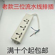 插件線流水線工作檯電子電器接駁線接駁臺單片機裝配線焊接流水線 歷史價格詳細信息