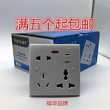 86型暗裝燈座e27螺口燈頭座燈口座吸頂LED燈底盒螺紋方形燈座家用-3件發貨 歷史價格詳細信息
