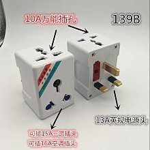 大南非規轉換插頭-萬用轉換插座轉接頭-開普敦普勒托利亞南非部份地區-國外商務旅行團遊學背包客出國自由行留學旅遊轉換插頭用 歷史價格詳細信息