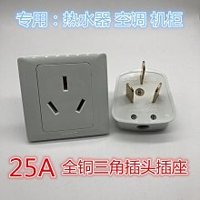 【大功率雙孔插座車充+1USB】車用充電器 車用快充 車充 擴充器 電源擴充 (PNS-S24) 歷史價格詳細信息