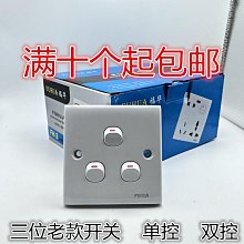 86型三位耳機音頻插座面板免焊接擰線3.5mm單孔耳機麥克風牆壁插 歷史價格詳細信息