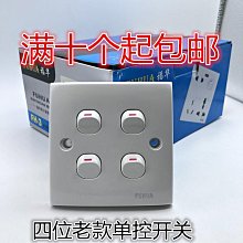 福華86型老式帶開關插座二開五孔單控2開5孔二三插兩位開關面板座-3件發貨 歷史價格詳細信息